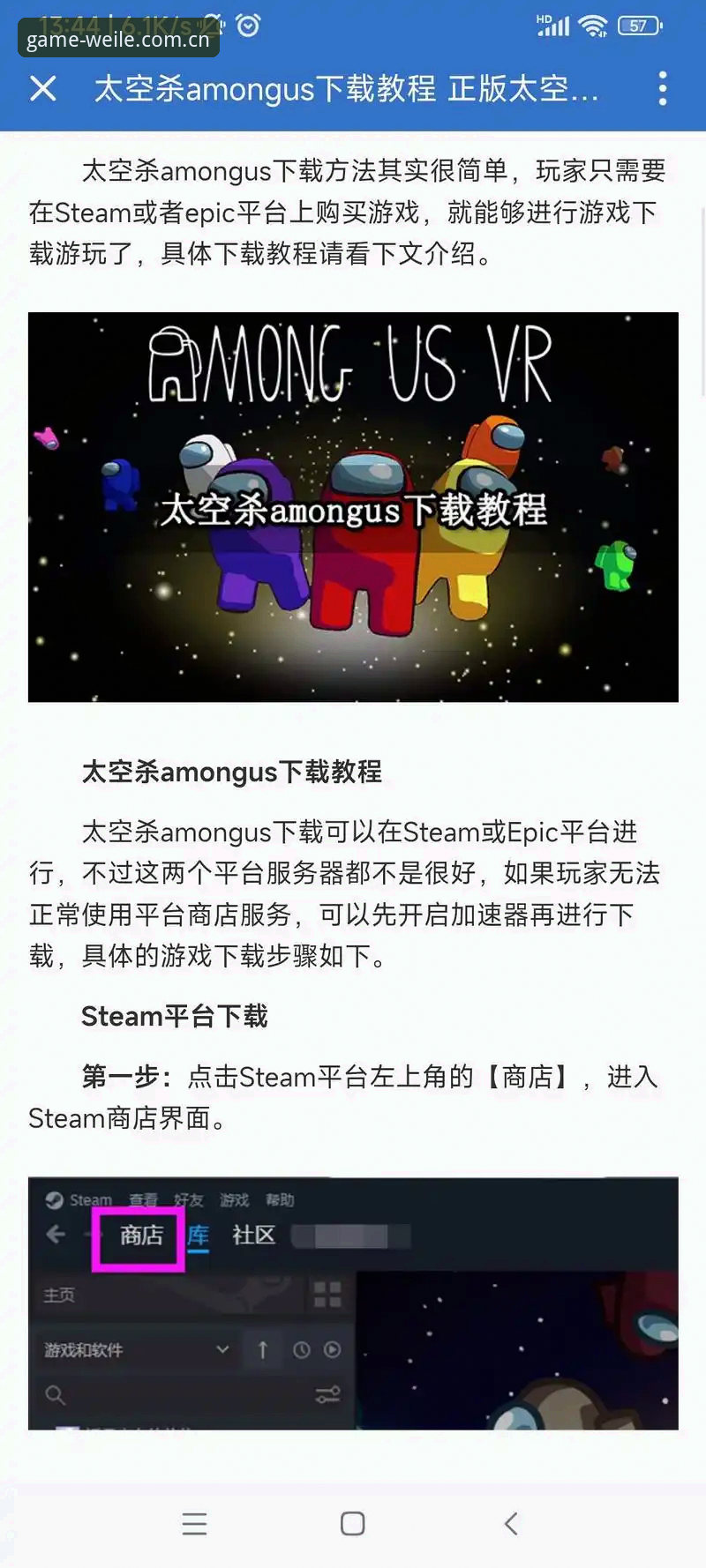 微乐游戏测评选择指南：从下载到实战的完整操作教程