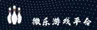 微乐游戏「中国」官方网站