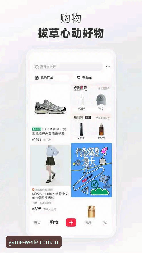微乐游戏官方下载 vs 手机版App：两种体验全面对比，谁更适合你？
